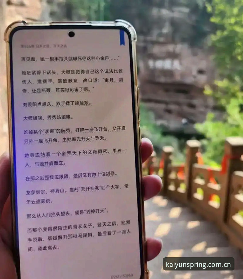 开云app下载怎么样？技术评测告诉你哪个版本更值得选择？