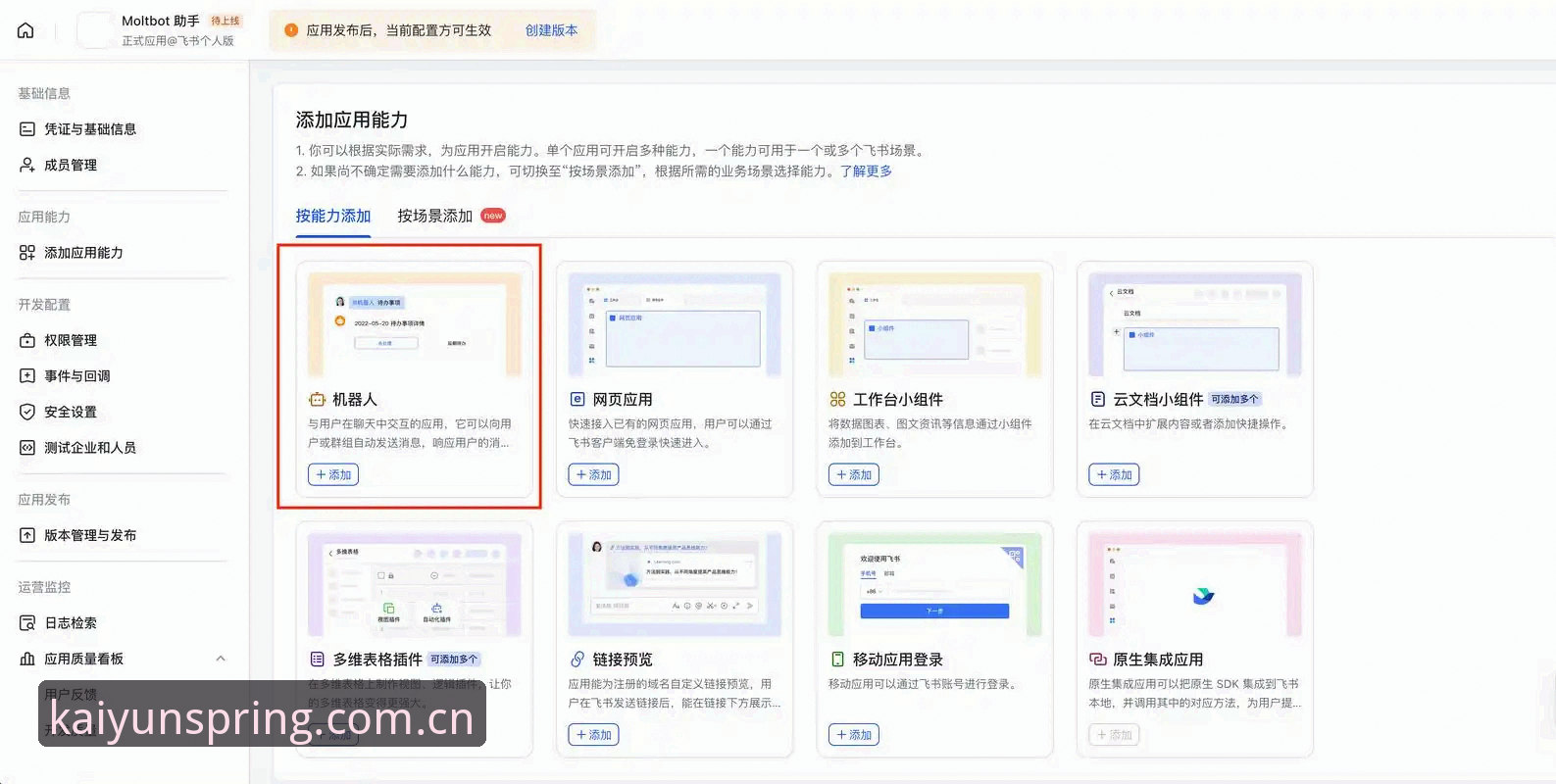 开云体育平台官网下载实用指南：从安装到登录的完整流程